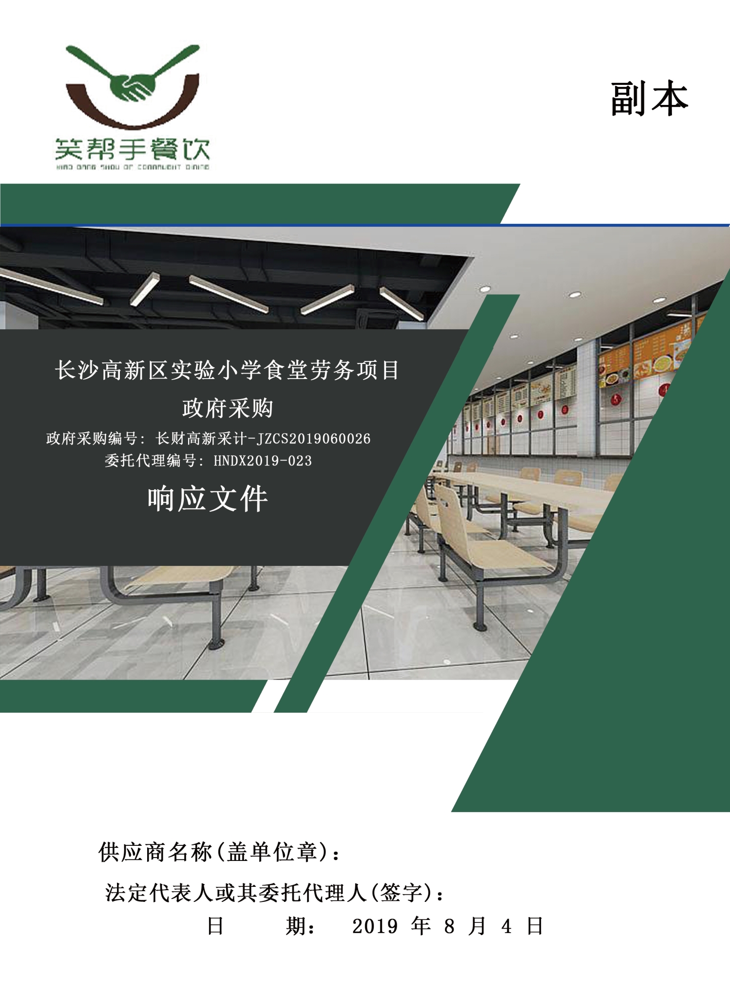&#66;&#71;&#22823;&#28216;&#40;&#20013;&#22269;&#41;&#21807;&#19968;&#23448;&#26041;&#32593;&#31449;