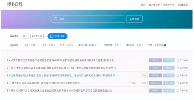 &#66;&#71;&#22823;&#28216;&#40;&#20013;&#22269;&#41;&#21807;&#19968;&#23448;&#26041;&#32593;&#31449;