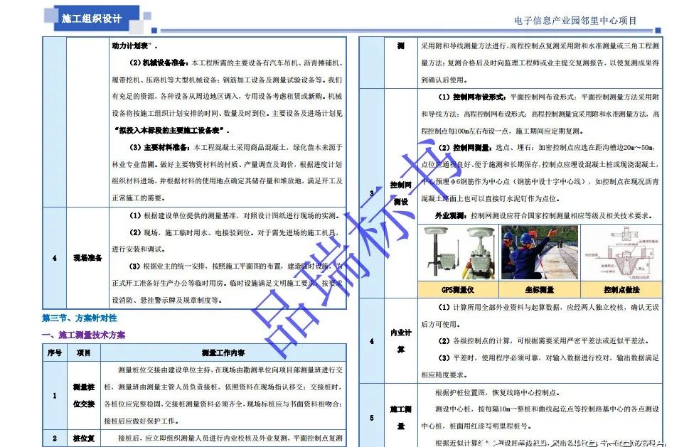 &#66;&#71;&#22823;&#28216;&#40;&#20013;&#22269;&#41;&#21807;&#19968;&#23448;&#26041;&#32593;&#31449;